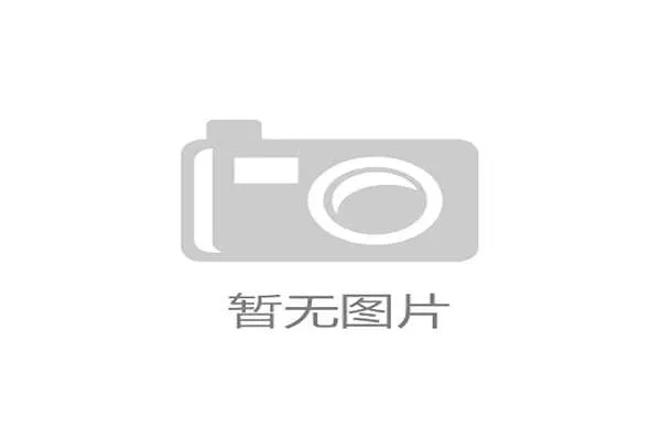 2026年世界杯分组赛程安排及北京时间官方最新公告 2026年世界杯分组赛程安排及北京时间官方最新公告