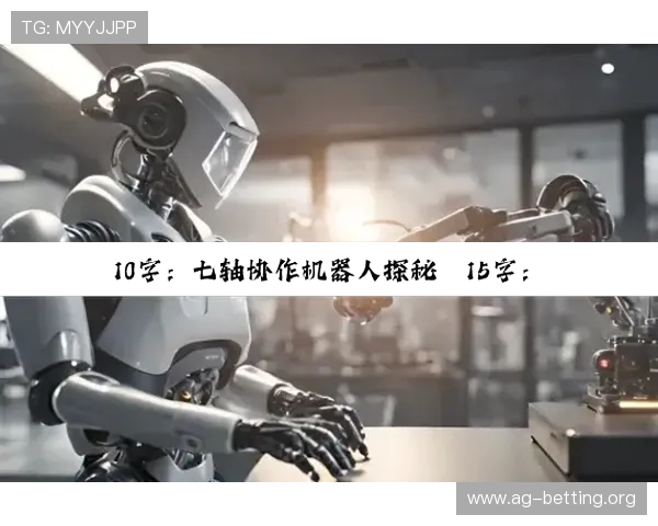 通过ag尊龙凯时体验人生的多彩与精彩，人生就是在不断探索中找到属于自己的方向