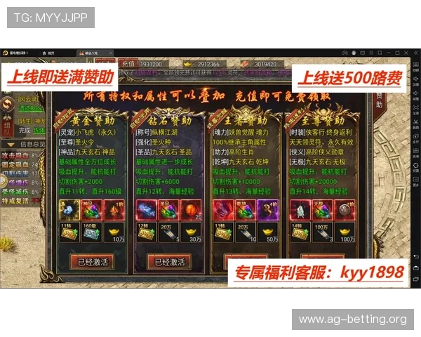 PG娱乐真人版全站登录支持多种支付方式，便捷充值享受丰富游戏奖励
