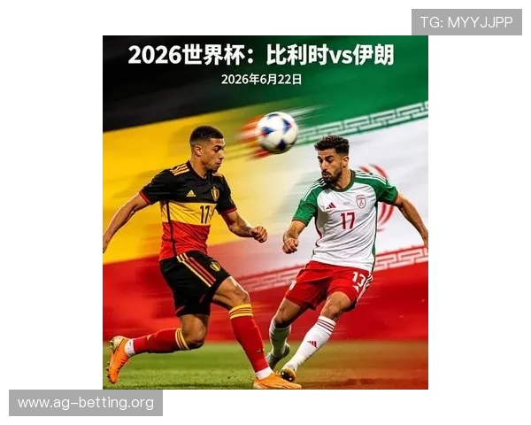 2026年世界杯比利时队与伊朗队比赛中跑动距离的变化趋势及其对比赛的影响 2026年世界杯比利时队与伊朗队比赛中跑动距离的变化趋势及其对比赛的影响