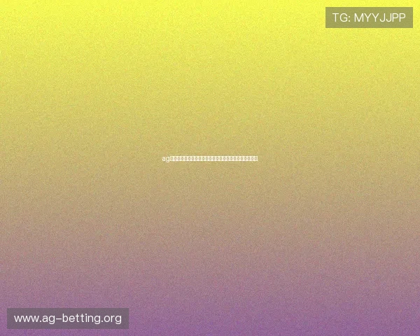 ag视讯注册后如何快速绑定银行卡实现资金安全与便捷提现 ag视讯注册后如何快速绑定银行卡实现资金安全与便捷提现