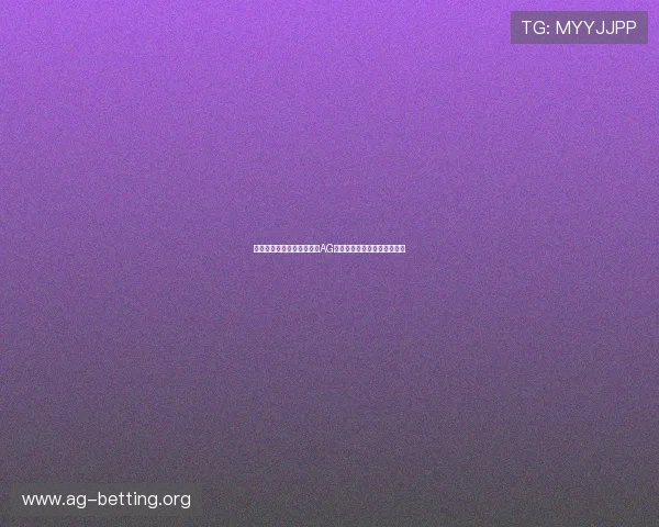结合世界杯赛事分析，掌握AG捕鱼稳赚技巧的实用方法推荐
